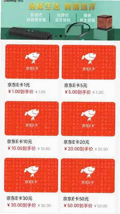 商城秒杀预览图