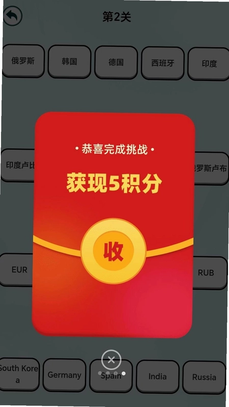 如意生财运预览图
