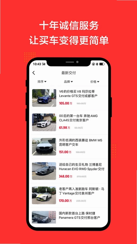 恩佐网预览图
