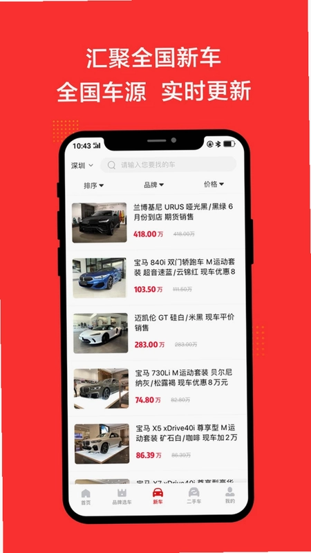 恩佐网预览图