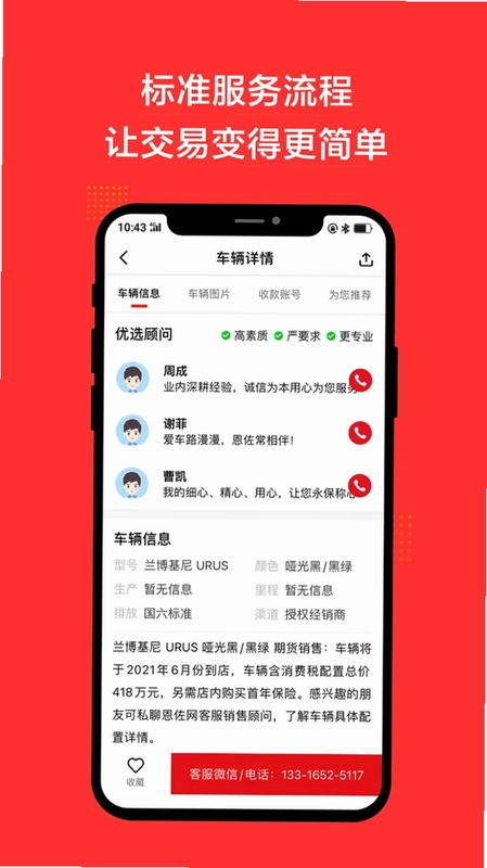 恩佐网预览图