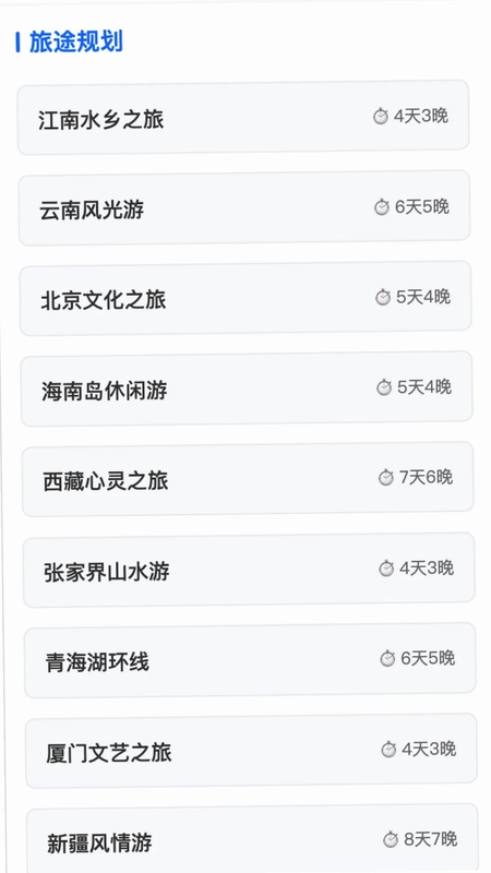 ���ȫ��質Ԥ��ͼ