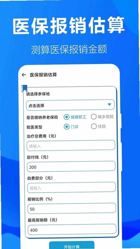 �籣���ӹܼ�Ԥ��ͼ