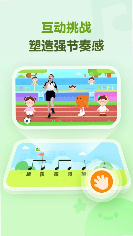 有道爱乐预览图