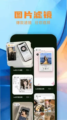 爱相机预览图