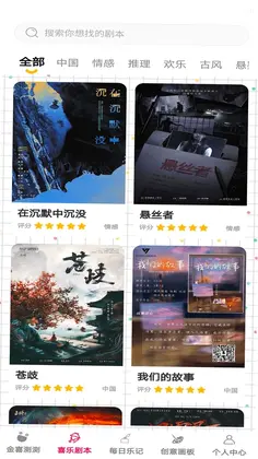 金喜乐翻天最新版预览图