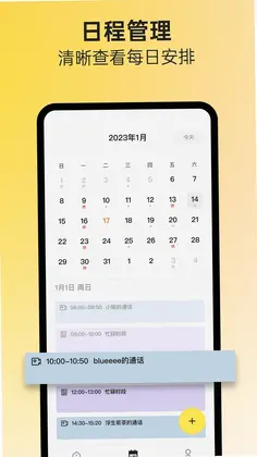 阁楼咨询师端预览图