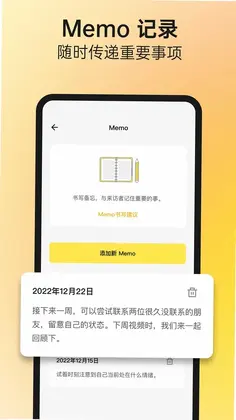 阁楼咨询师端预览图