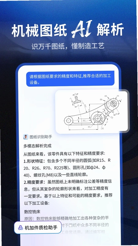 ����appԤ��ͼ