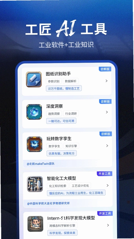 ����appԤ��ͼ