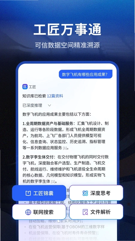 ����appԤ��ͼ