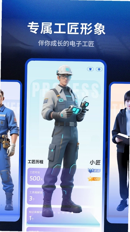 ����appԤ��ͼ