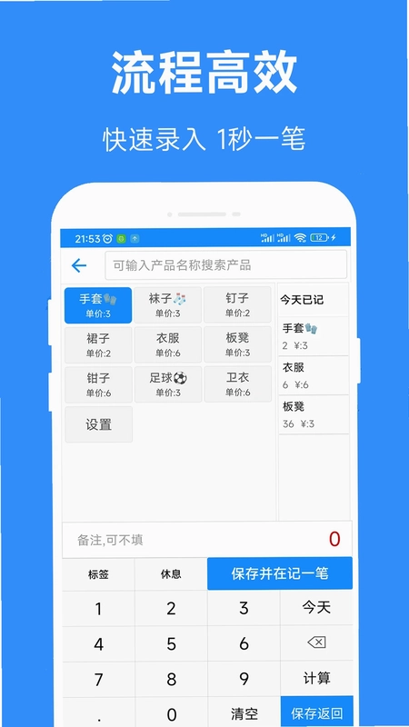 61计件预览图