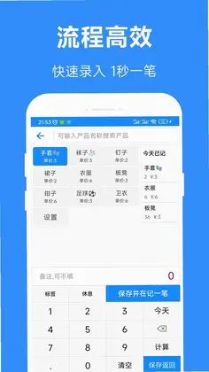 61计件预览图