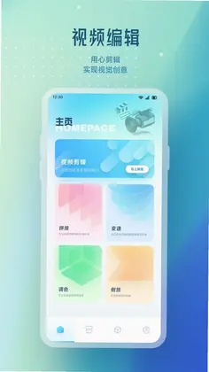 91轻量剪辑预览图