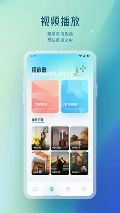 91轻量剪辑预览图