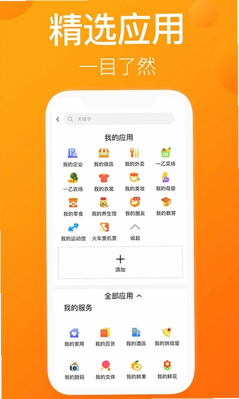 一乙预览图
