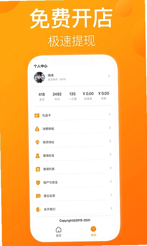 一乙预览图