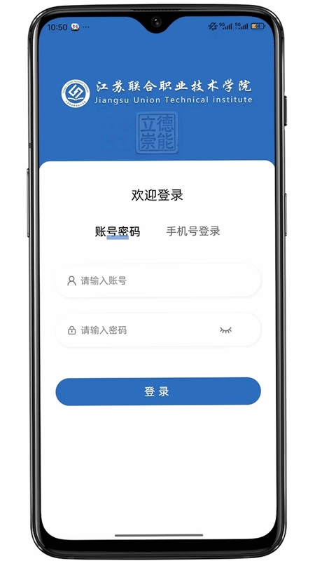 i联院预览图