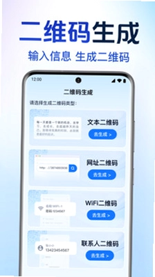 扫一扫二维码查预览图