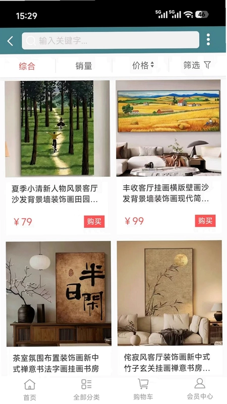 稀迪稀迪预览图
