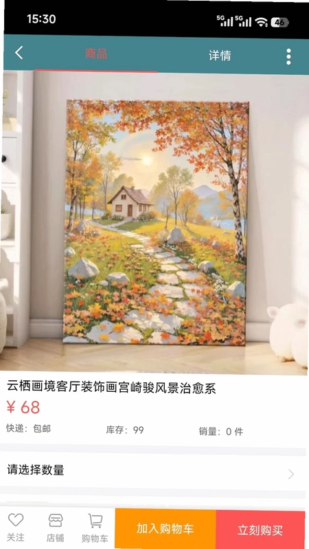 稀迪稀迪预览图