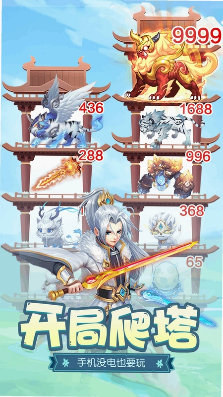 梦回凤歌预览图