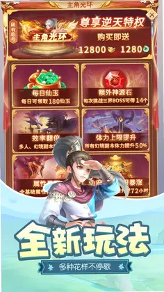 梦回凤歌预览图