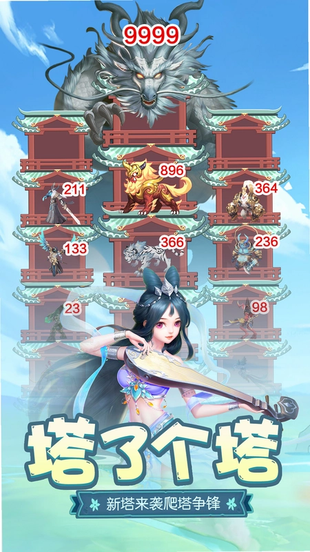 梦回凤歌预览图
