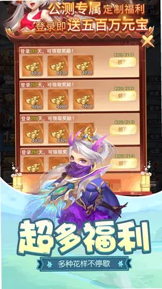 梦回凤歌预览图
