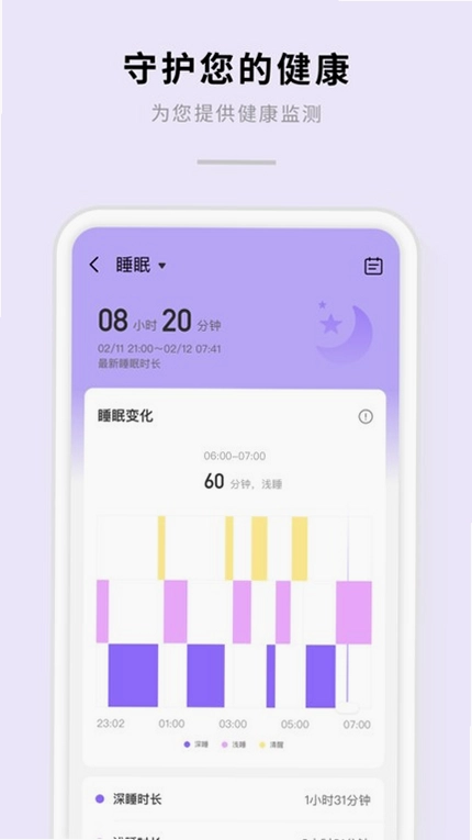AIZO软件预览图