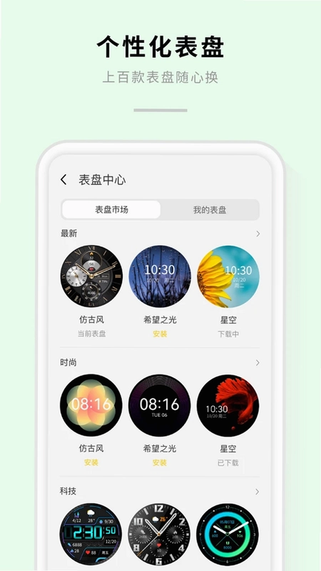 AIZO软件预览图