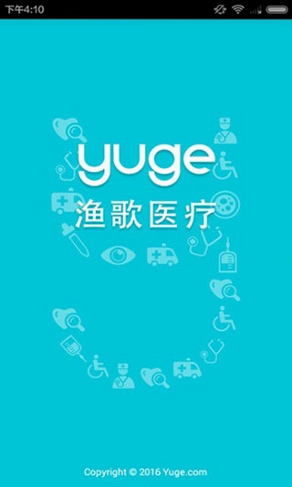渔歌医疗预览图