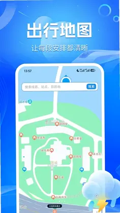 ������·���в�Ԥ��ͼ
