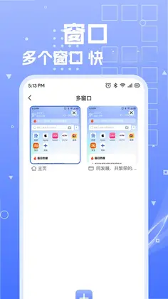 UP浏览器预览图