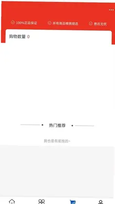 朗客实业预览图