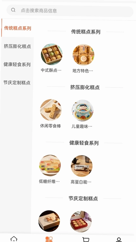 朗客实业预览图