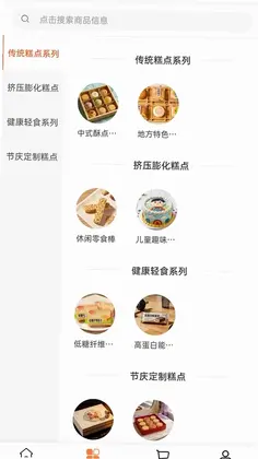 朗客实业预览图