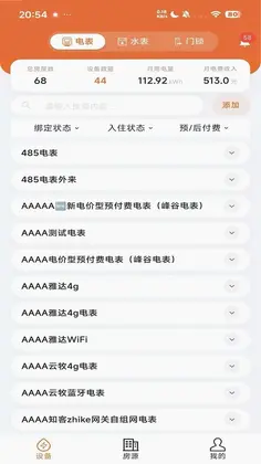 房智多预览图
