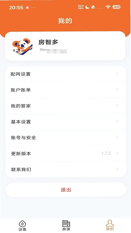 房智多预览图
