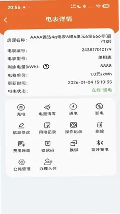 房智多预览图
