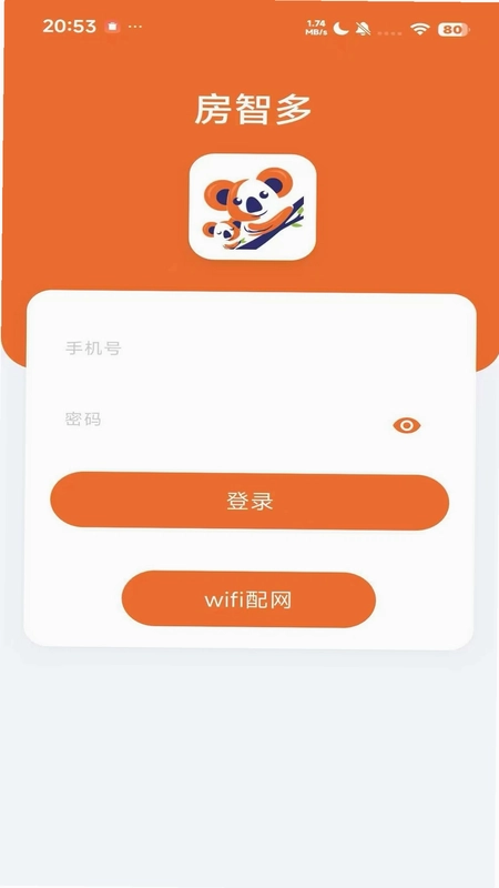 房智多预览图