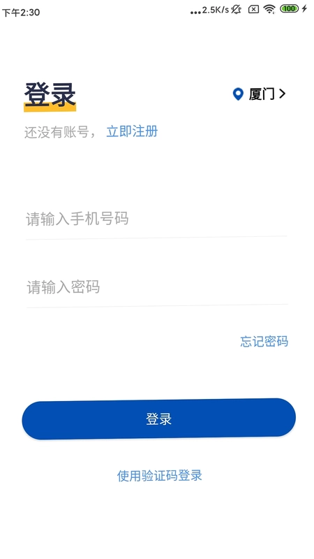 梯安云预览图