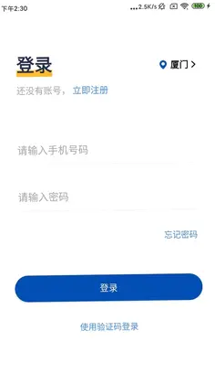 梯安云预览图
