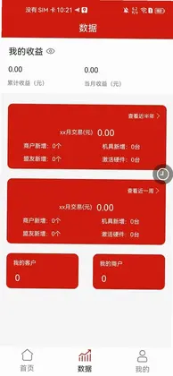 店友宝预览图