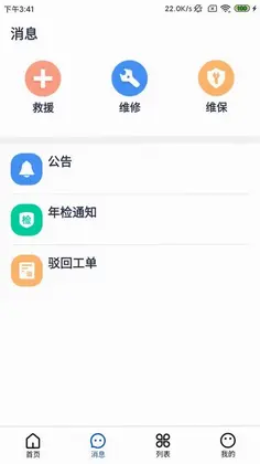 梯安云预览图