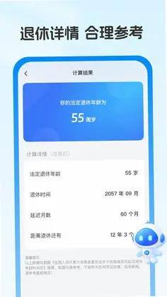 �籣ҽ������ͨappԤ��ͼ