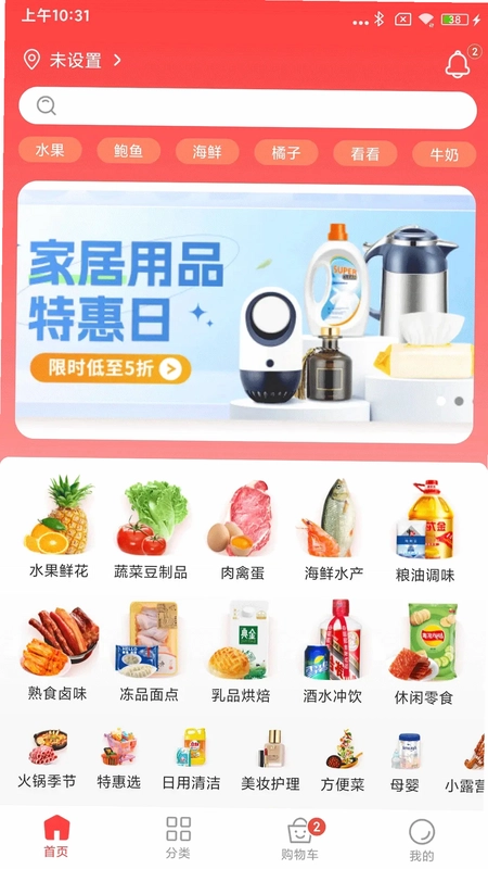 下谷预览图