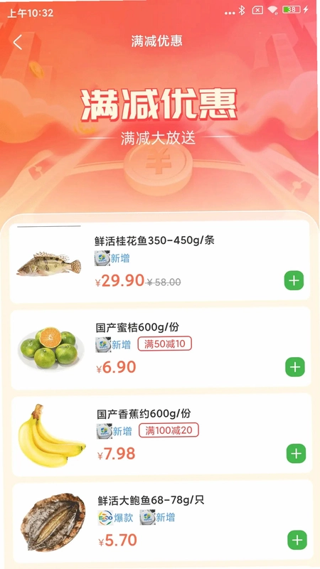 下谷预览图