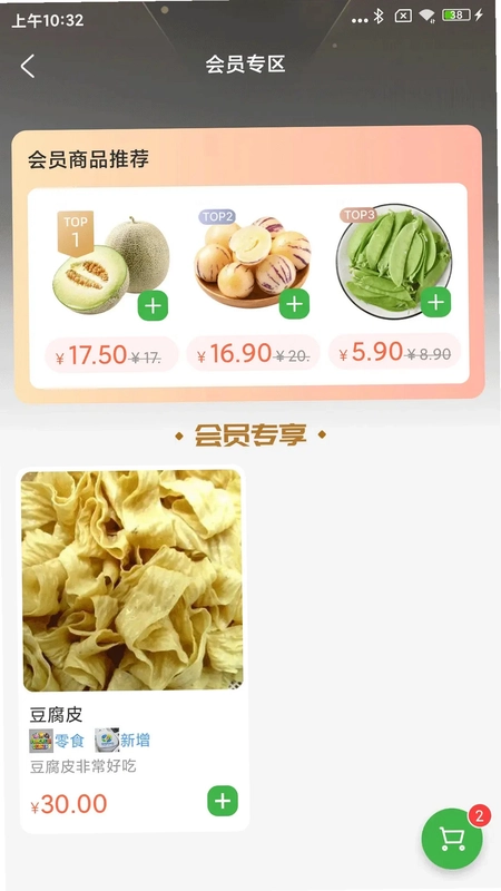 下谷预览图